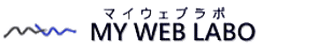 札幌市北区　ホームページ作成マイウェブラボ